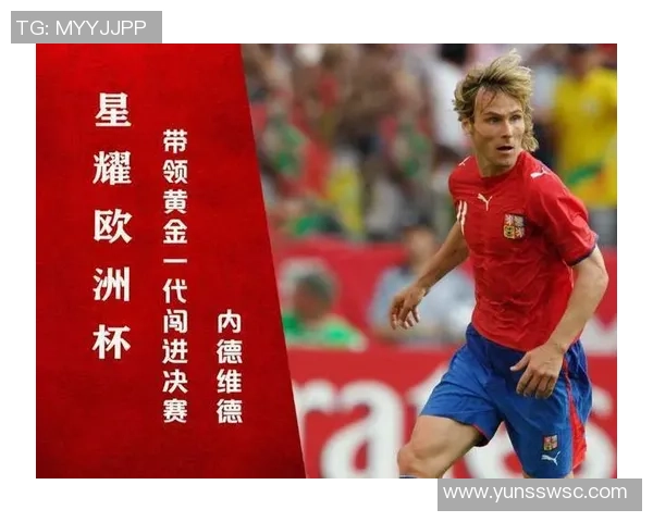 内蒙古足球历史十大球星排名及其成就盘点