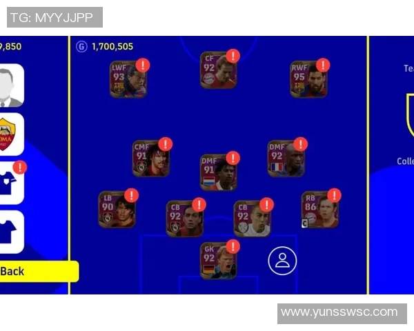 实况足球传奇球星拥有量排名与玩家收藏趋势分析 实况足球传奇球星拥有量排名与玩家收藏趋势分析