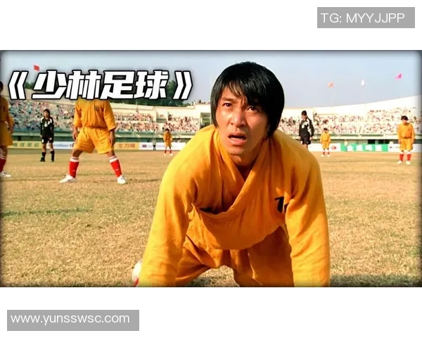 星爷少林足球创业历程揭秘从草根到巨星的奋斗与荣耀