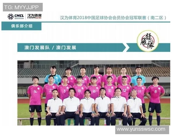 澳门足球队球星实力排名及其在亚洲足坛的影响力分析