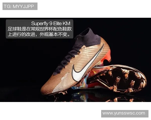 球星同款耐克足球鞋推荐，带你走进顶级运动员的足下风采