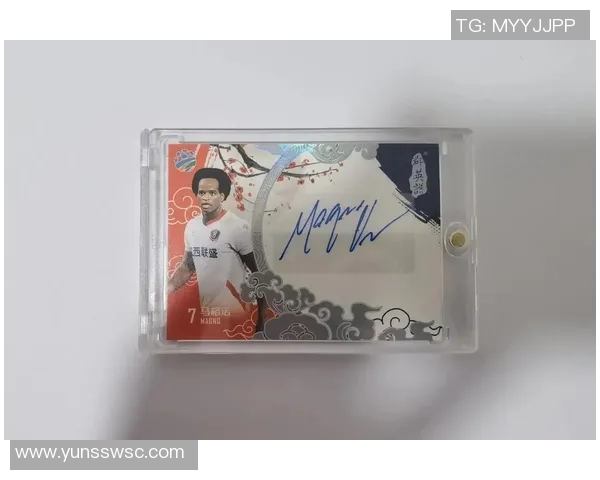 足球球星卡手机收藏交流与价值探讨全新体验解析